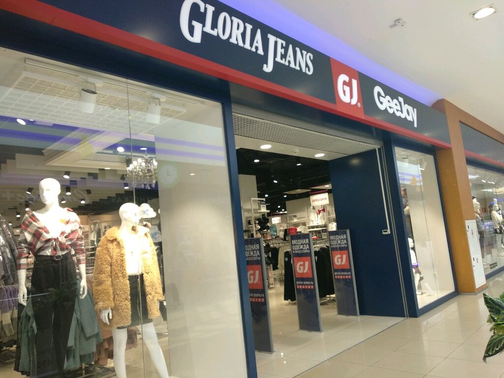 Gloria Jeans | Домодедово, Каширское ш., 3А, Домодедово