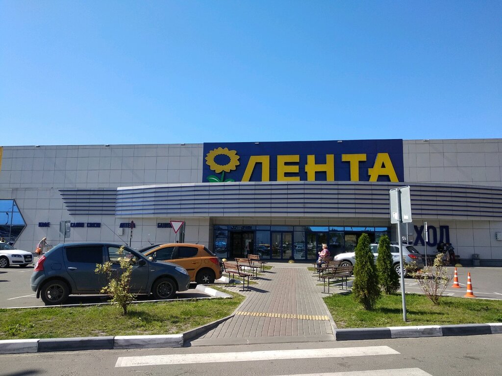 Лента